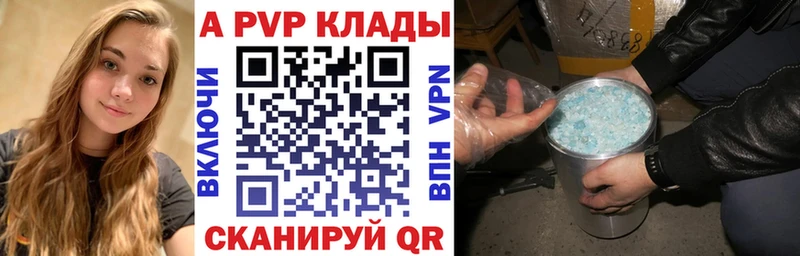 Alpha PVP СК КРИС  ОМГ ОМГ   Медынь 