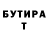 АМФЕТАМИН Розовый Taisa Temirzhan