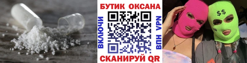 как найти Медынь БУТИРАТ Butirat