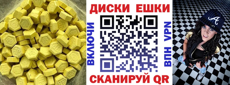 Ecstasy 250 мг  OMG как войти  Медынь  купить наркотик 