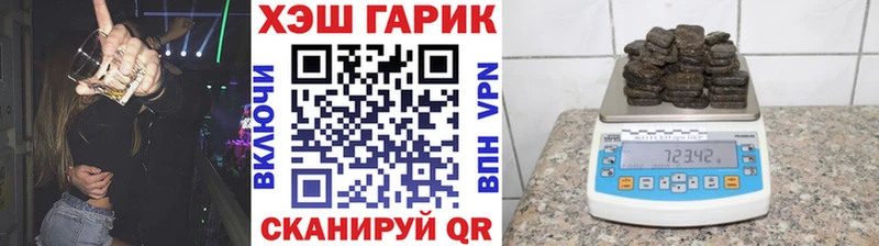 ГАШ индика сатива Медынь