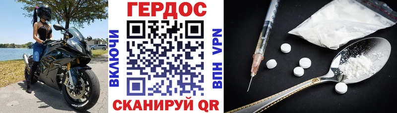Героин герыч  Медынь 