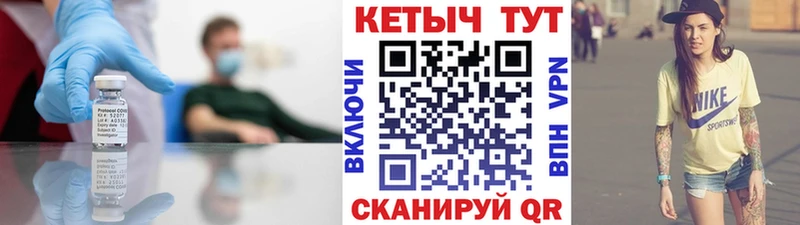 Кетамин VHQ  Медынь 