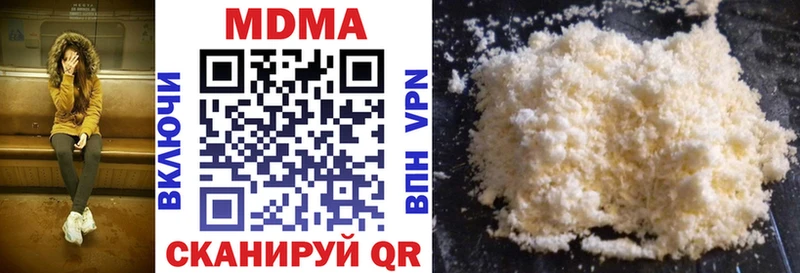 хочу   Медынь  hydra как зайти  МДМА молли 
