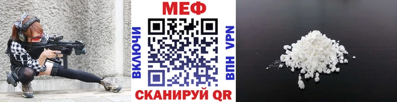 Меф mephedrone  Медынь 