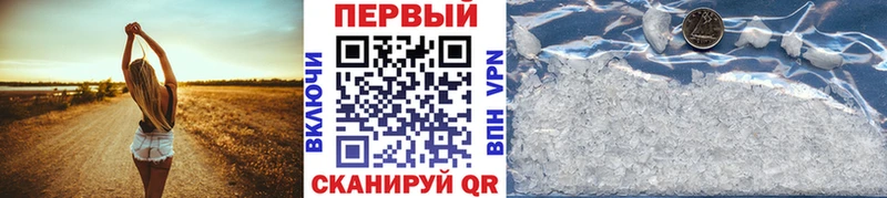 Первитин винт  как найти наркотики  Медынь 