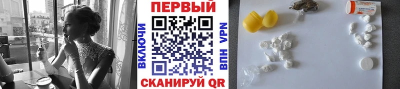 МЕТАМФЕТАМИН Methamphetamine Медынь