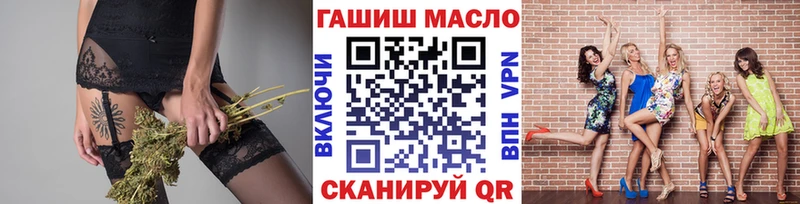 площадка официальный сайт  Медынь  ТГК вейп 